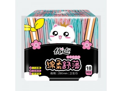 欣优点  卫生巾