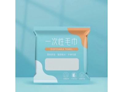 一次性毛巾