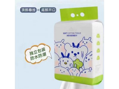净颜亲肤绵柔巾