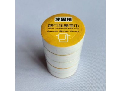 沐思柚 旅行压缩毛巾