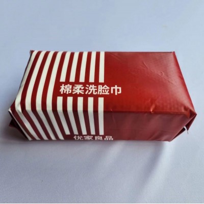 绵柔洗脸巾