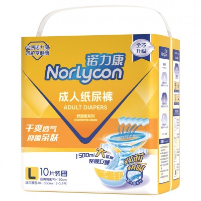 诺力康  成人纸尿裤