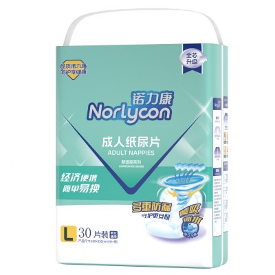诺力康  成人纸尿裤
