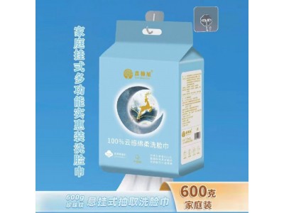 鑫棉旭 绵柔洗脸巾