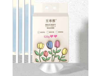 至尊雅 悬挂式洗脸巾