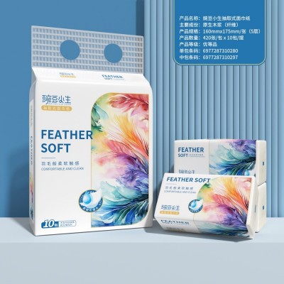 豌豆小生 卫生抽纸