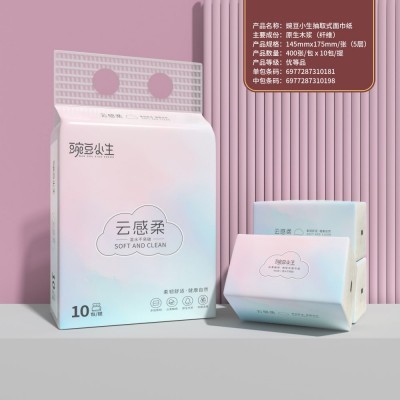 豌豆小生 卫生抽纸