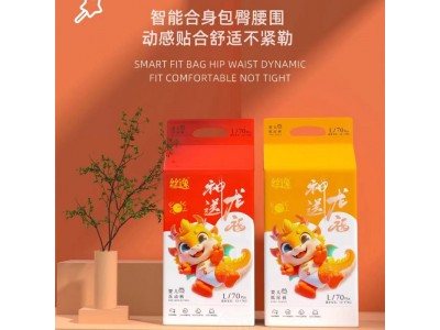 丝逸 婴儿纸尿裤