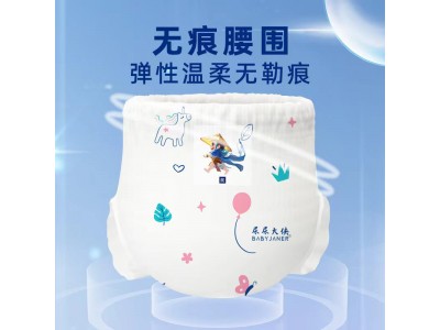 丝逸 婴儿纸尿裤