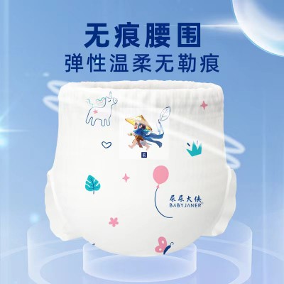 丝逸 婴儿纸尿裤