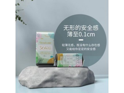 妙肤 卫生巾