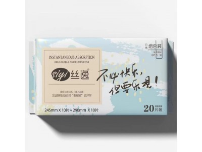丝逸 卫生巾