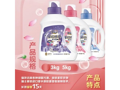 澳因美 魔幻香珠洗衣液