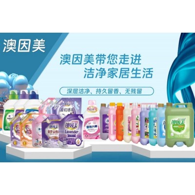 澳因美系列