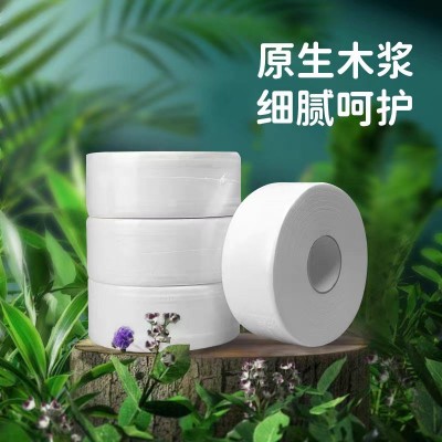 中心抽大盘纸