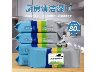 厨房专用湿巾