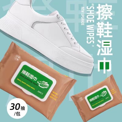 百棉千树 擦鞋湿巾
