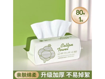 简静舒雅 云感亲肤洁面巾