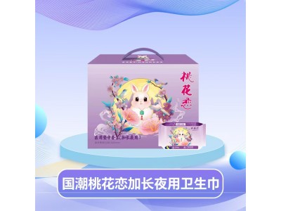 国潮桃花恋加长夜用卫生巾