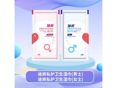 卫生湿巾男士女士