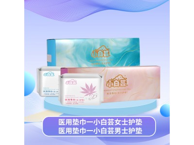 小白芸男士女士护垫