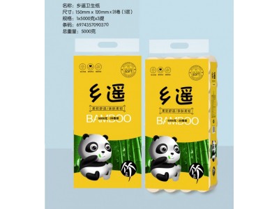 乡遥 卫生卷纸