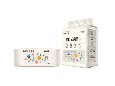 雅思汀娜 抽取式棉柔巾