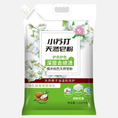 小苏打 天然皂粉
