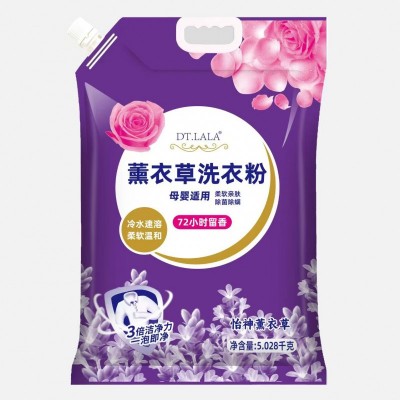 薰衣草洗衣粉