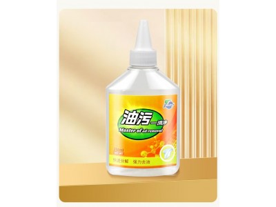 油污一洗净