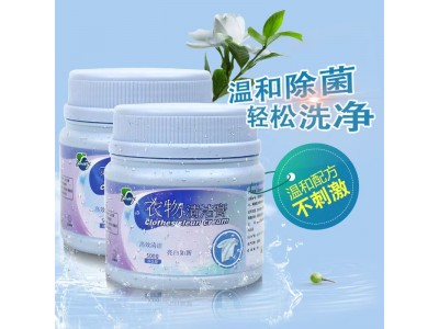 衣物清洁膏