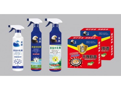 昊鹏 杀虫水乳剂