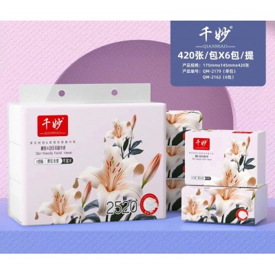千秒 4边压花面巾纸