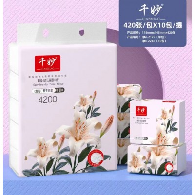 千秒 4边压花面巾纸