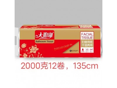 太阳湖  妇婴用纸