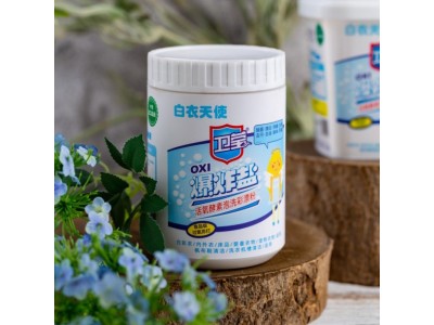 卫莹 爆炸盐
