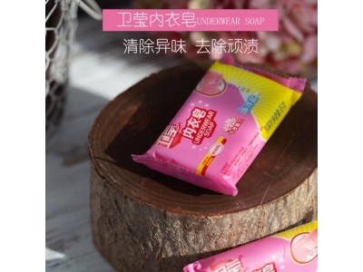 卫莹 内衣皂