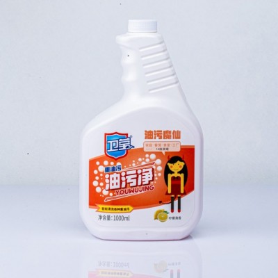 卫莹 油污净