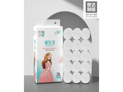 睿生活 卫生卷纸