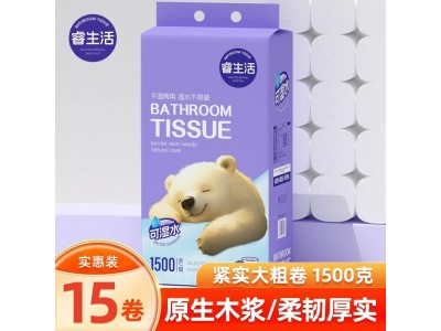 睿生活 卫生卷纸