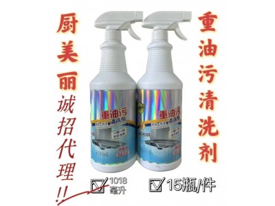 厨美丽 重油污清洗剂
