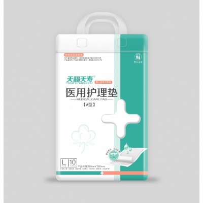 天福天寿 医用护理垫