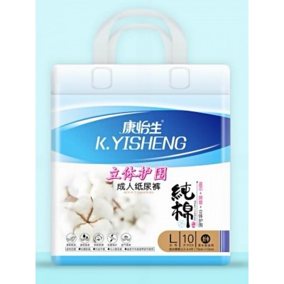 康怡生 立体护围成人纸尿裤