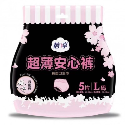 蓓婷 超博安心裤
