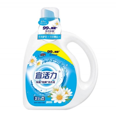 宜活力 除菌除螨洗衣液