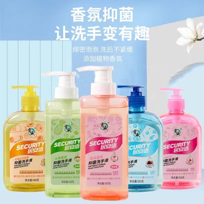 居安适 抑菌洗手液