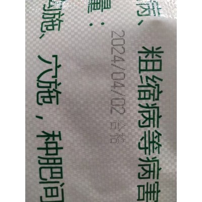 包装标识设备喷码机成品展示