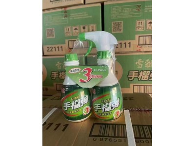 厨房重油污净