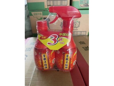 厨房重油污净