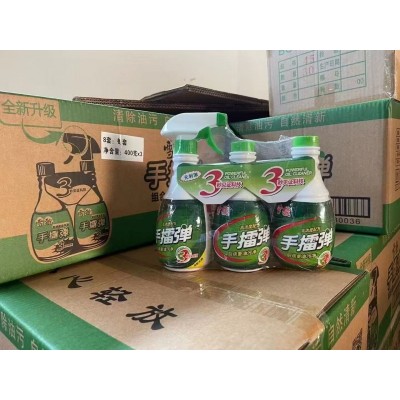 厨房重油污净